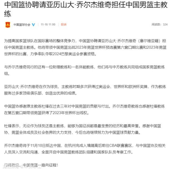 由于持续存在的大腿伤病，查洛巴本赛季还没有代表切尔西出战任何比赛，水晶宫以及其他一些俱乐部都对这名24岁的后卫非常感兴趣。